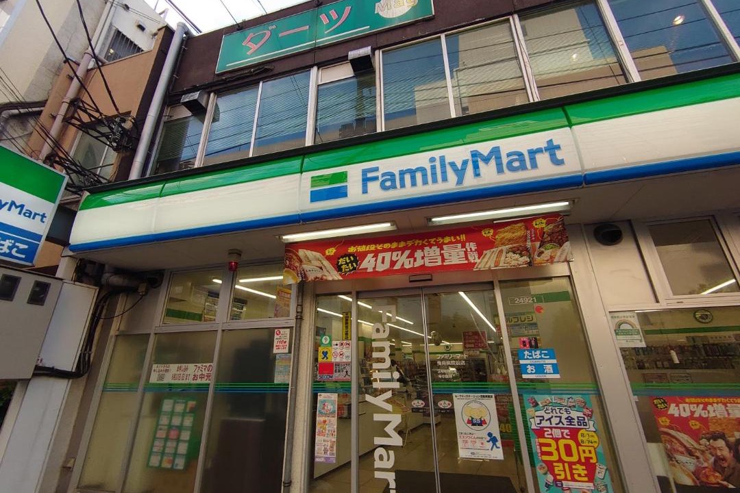 Photo of Others in Sumida