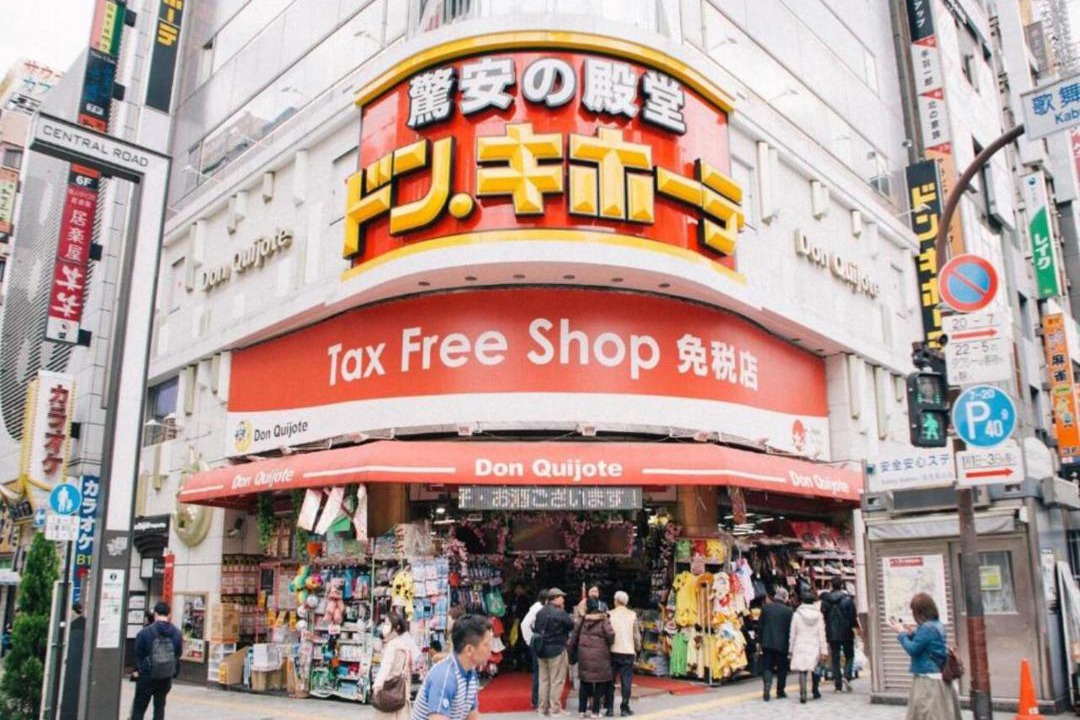 Photo of Others in Okubo