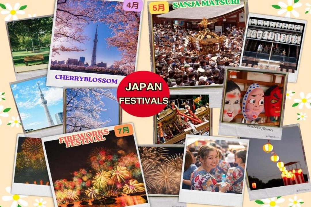 Photo of Others in Okubo