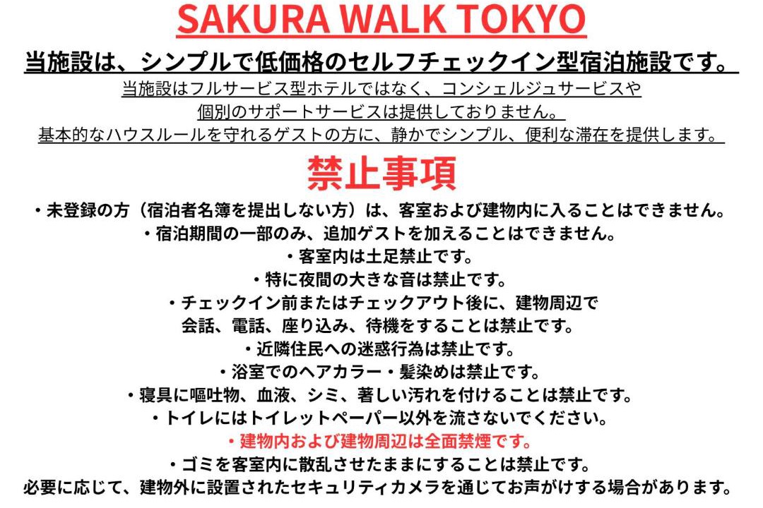 Photo of Others in Nerima
