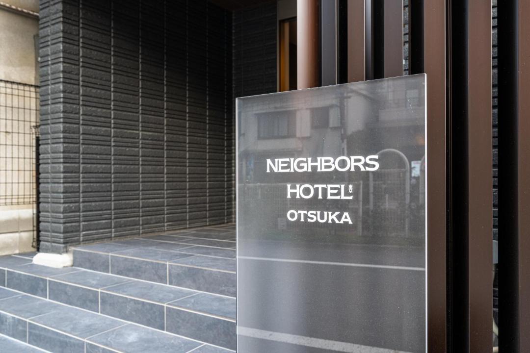 Photo of Others in Minamiotsuka