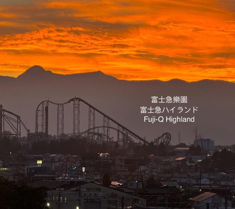 Photo of Others in Fujiyoshida