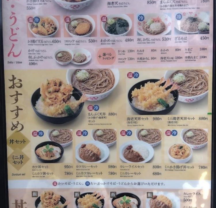 Photo of Others in Umezato
