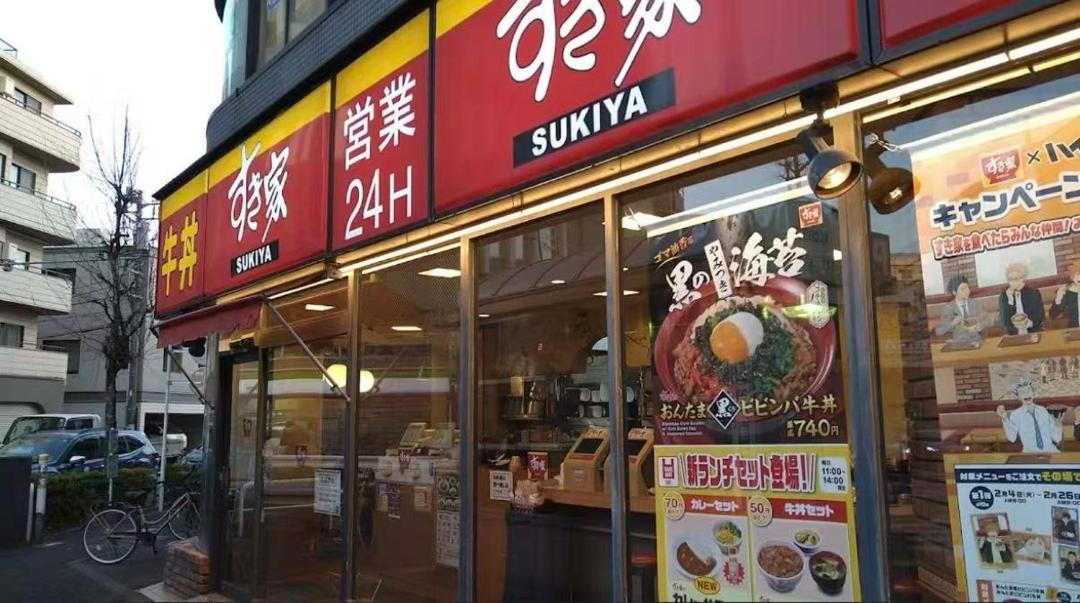 Photo of Others in Umezato