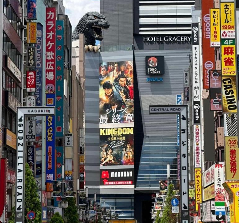 Photo of Others in Honmachi