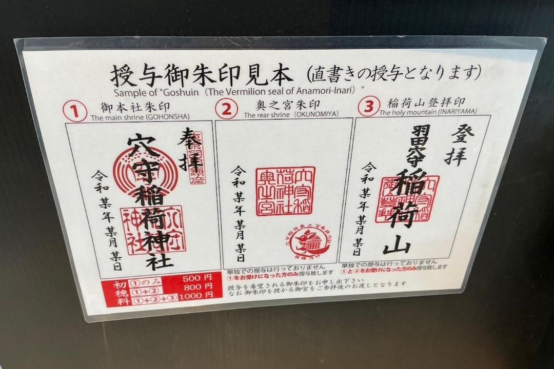 Photo of Others in Haneda