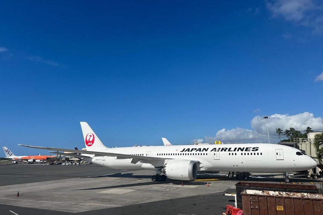 Photo of Others in Haneda
