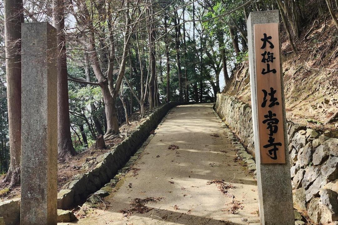 Photo of Others in Kameoka