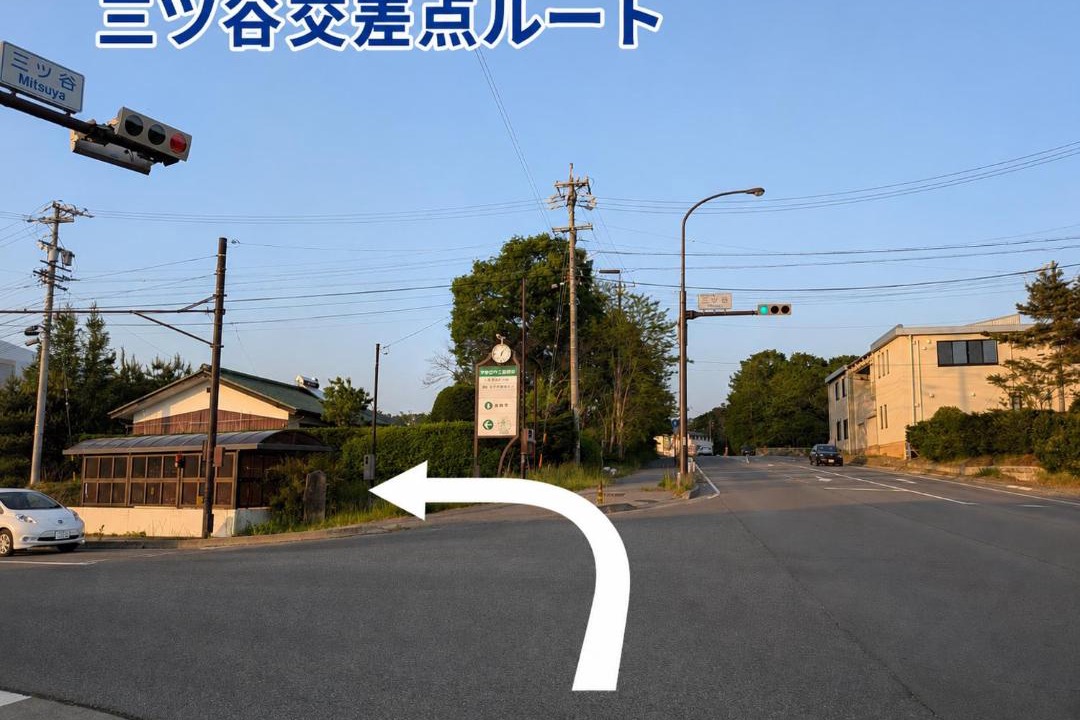 Photo of Others in Miyota