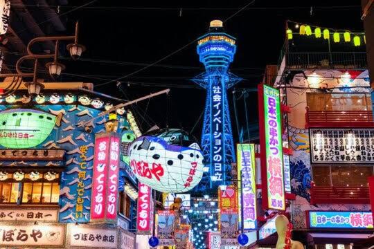 Photo of Others in Nagawa