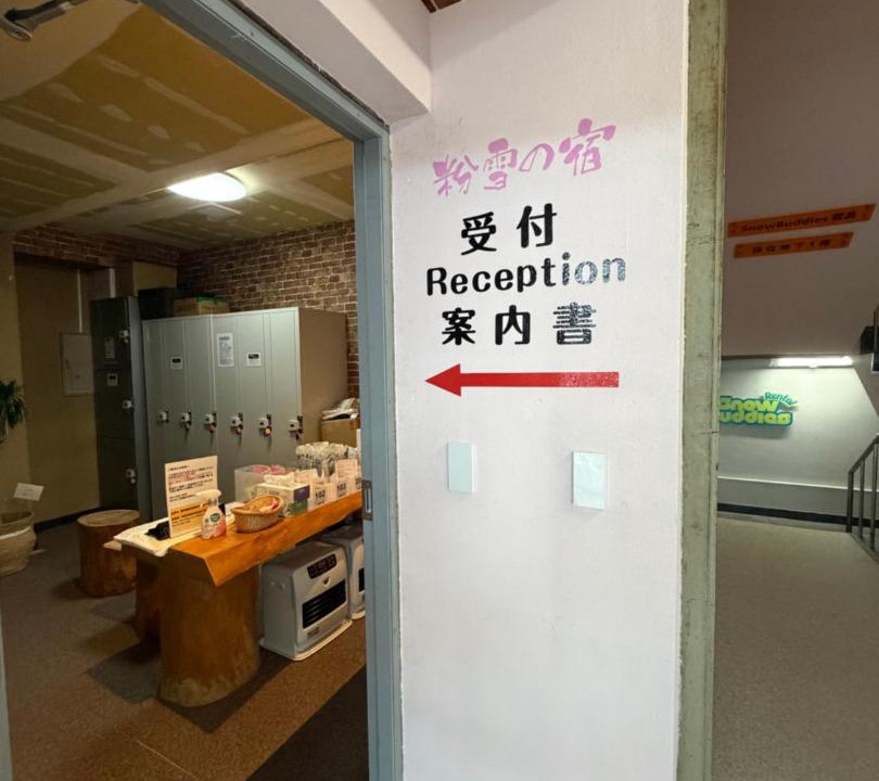 Photo of Others in Yuzawa-machi
