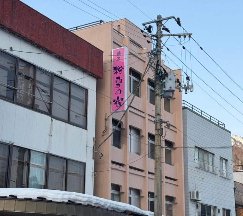 Photo of Others in Yuzawa-machi
