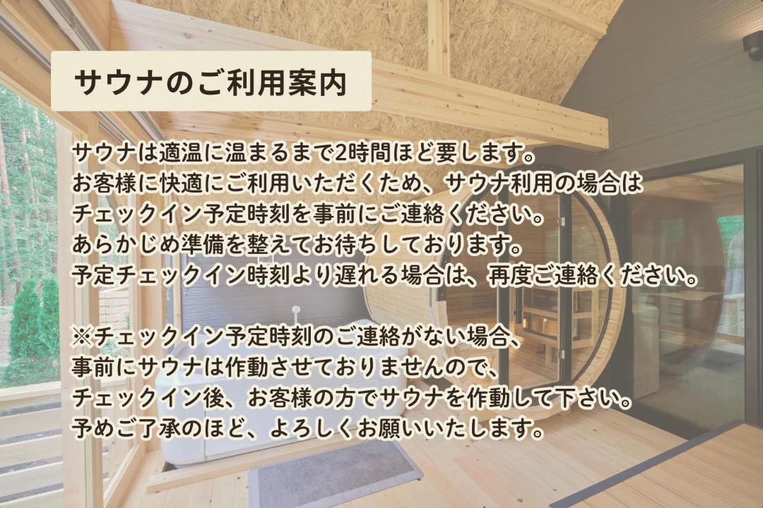 Photo of Others in Narusawa