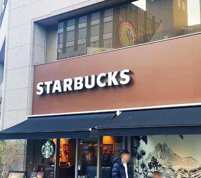Photo of Others in Kitaotsuka