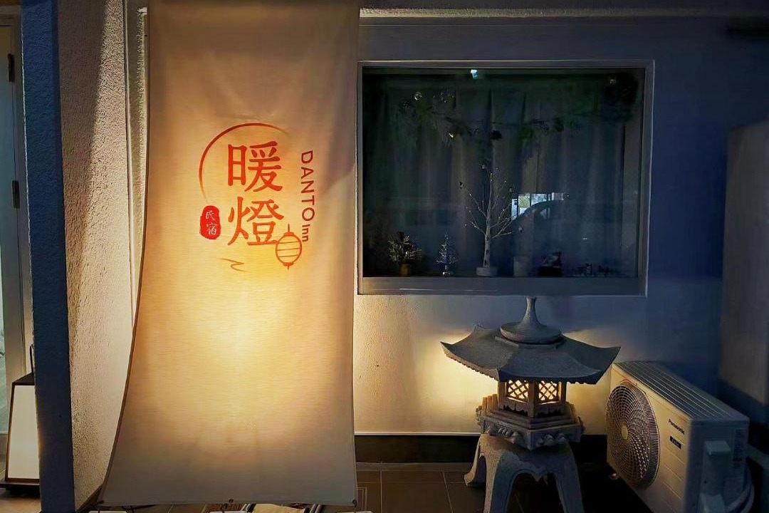 Photo of Others in Kitaotsuka