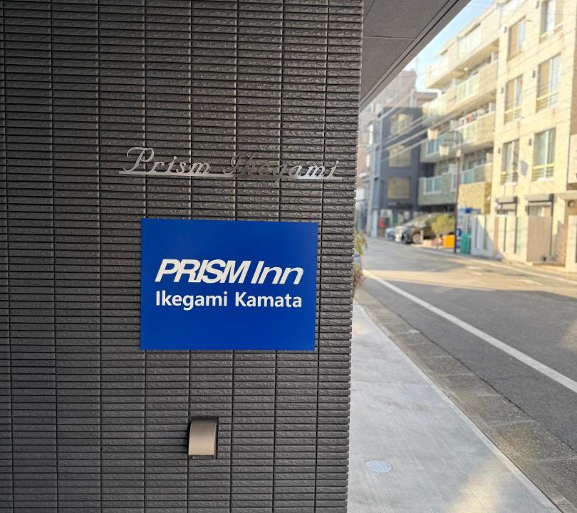 Photo of Others in Ikegami