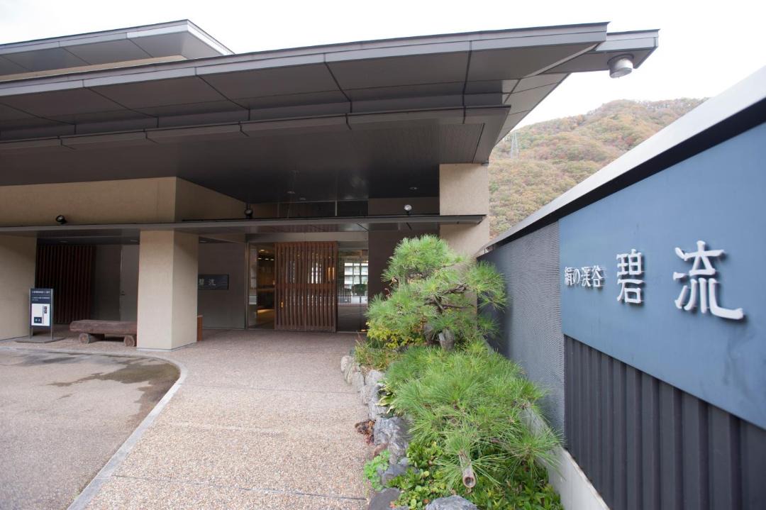 Photo of Others in Kinugawa Onsen