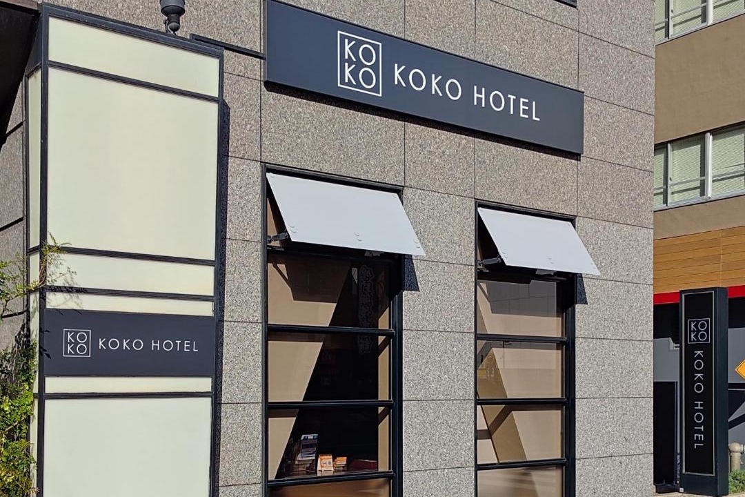 Photo of Others in Yotsuya