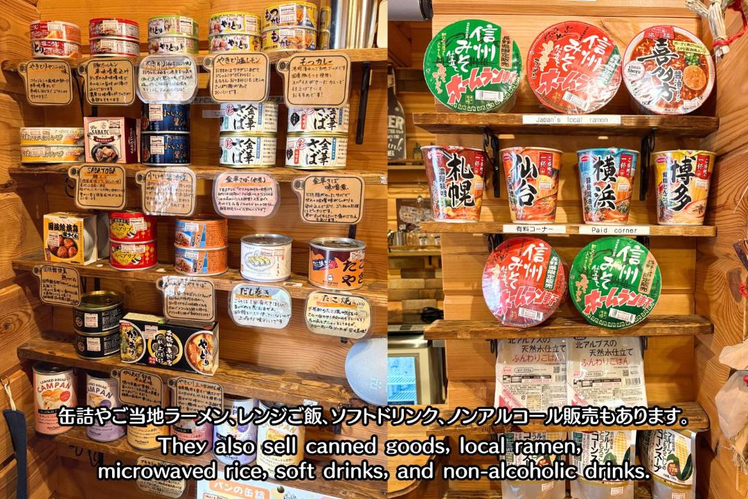Photo of Others in Yabuhara