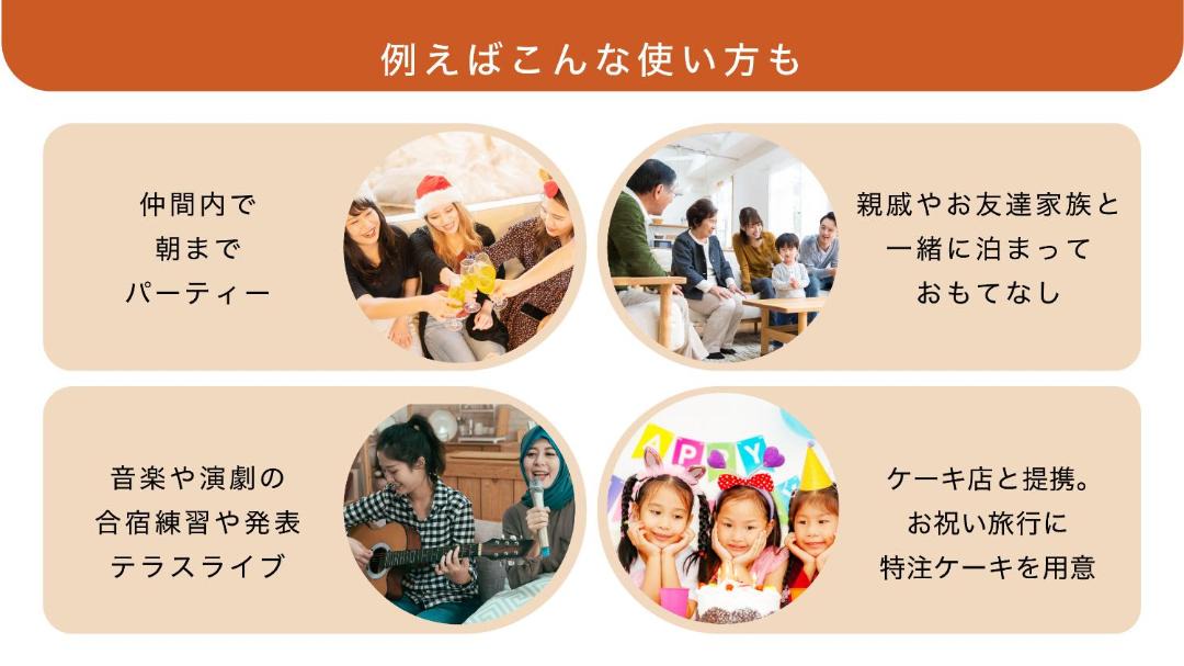 Photo of Others in Takagi-mura
