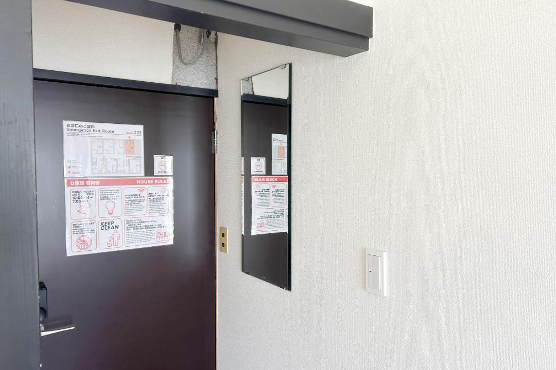 Photo of Others in Bunkyo