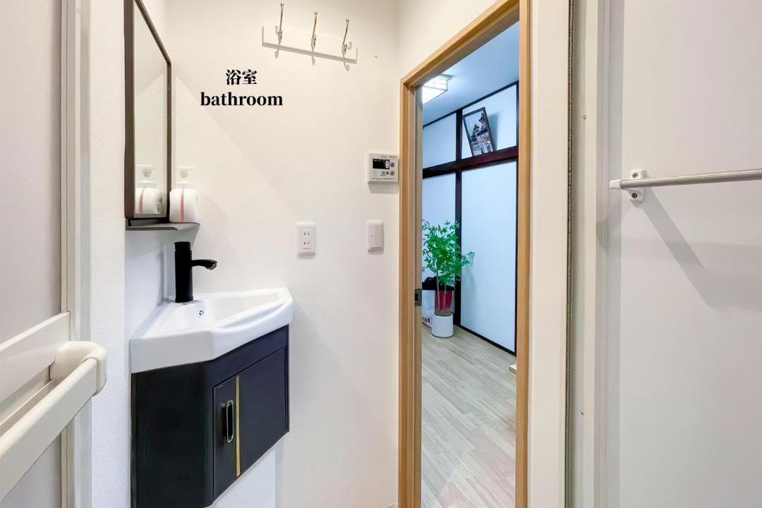 Photo of Bathroom in Kita