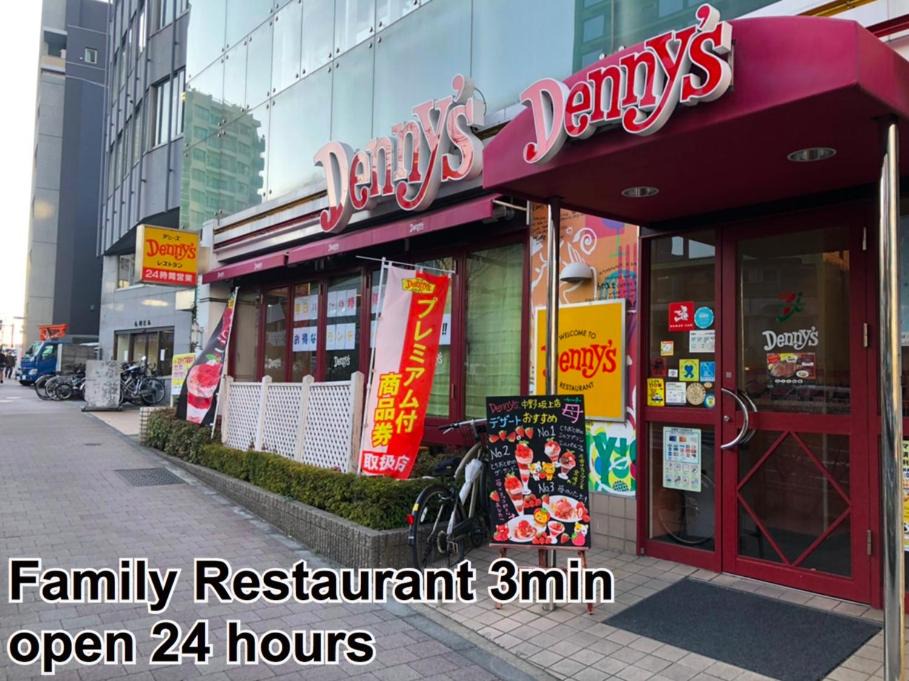 Photo of Others in Nakano