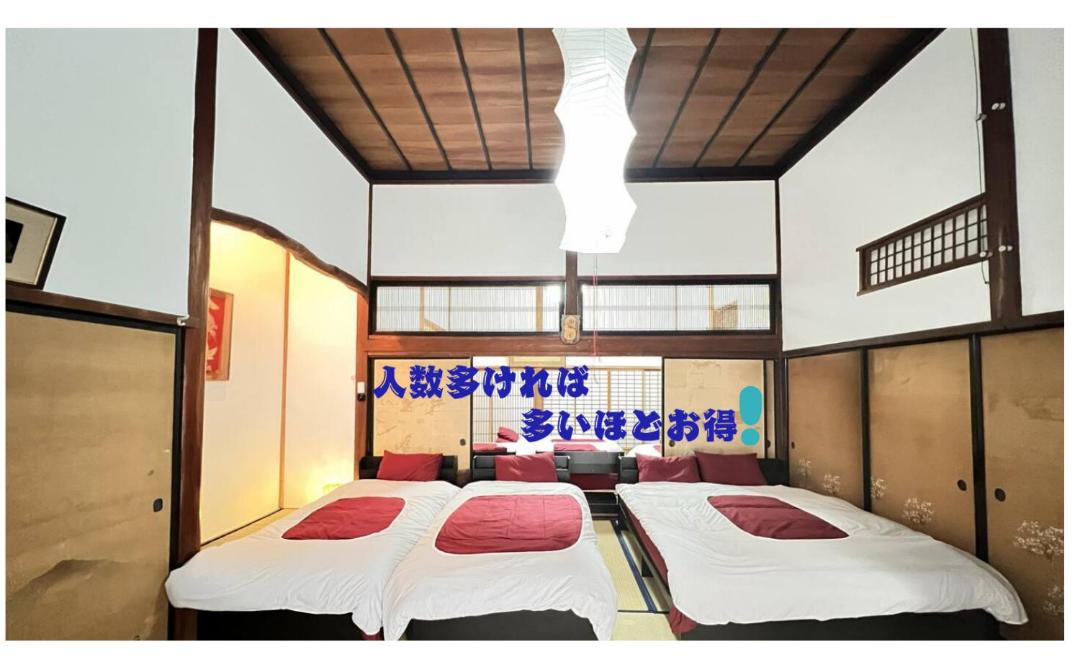 Photo of Bedroom in Nagano