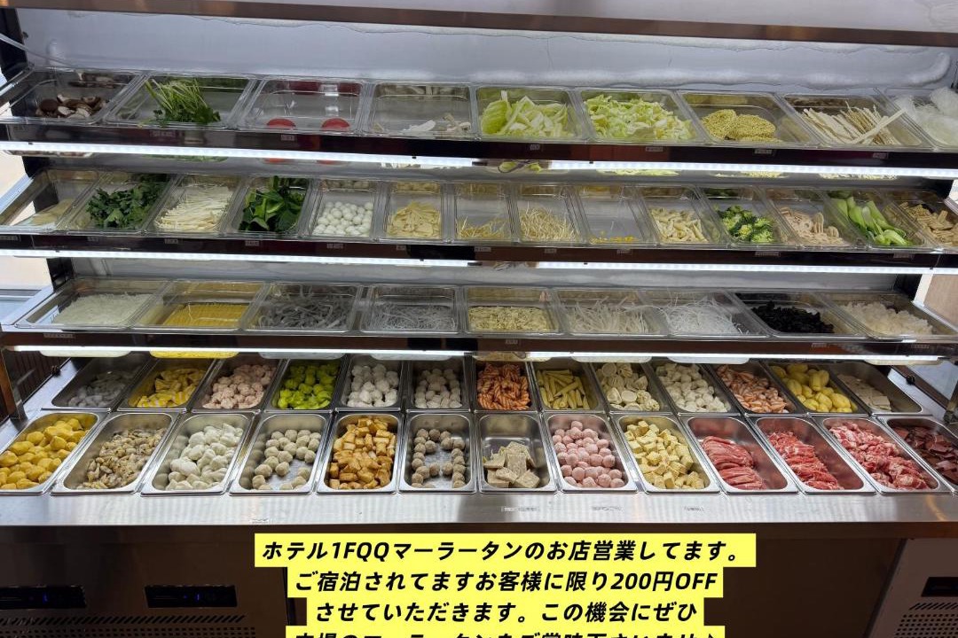Photo of Others in Hikone