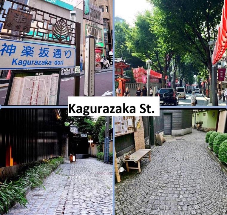 Photo of Others in Sekiguchi
