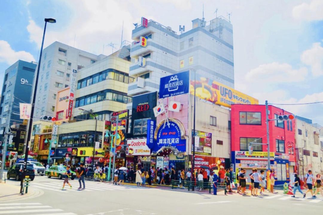 Photo of Others in Okubo