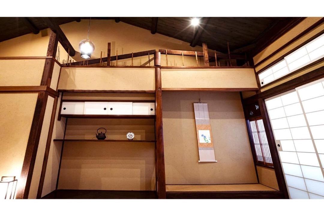 Photo of Others in Kamigyo
