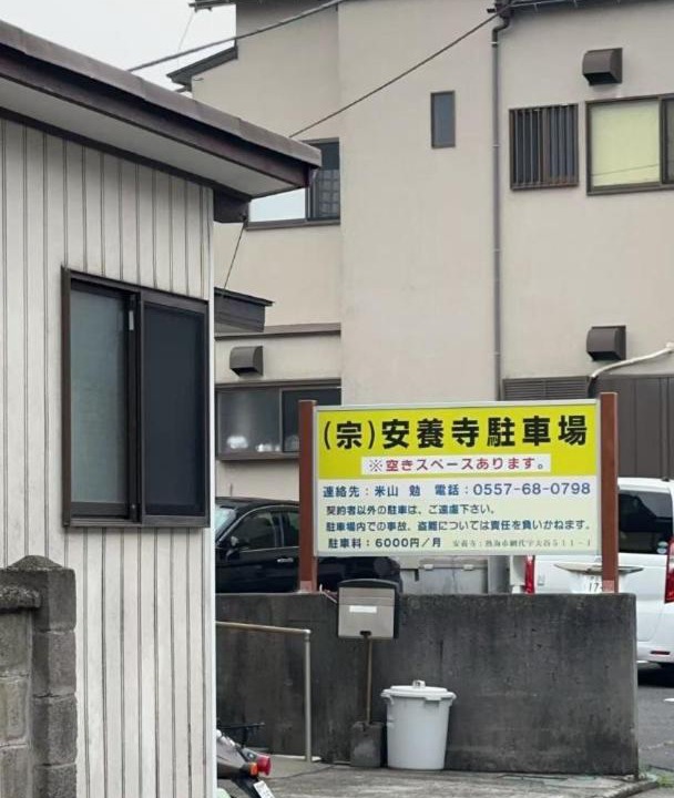 Photo of Others in Ajiro