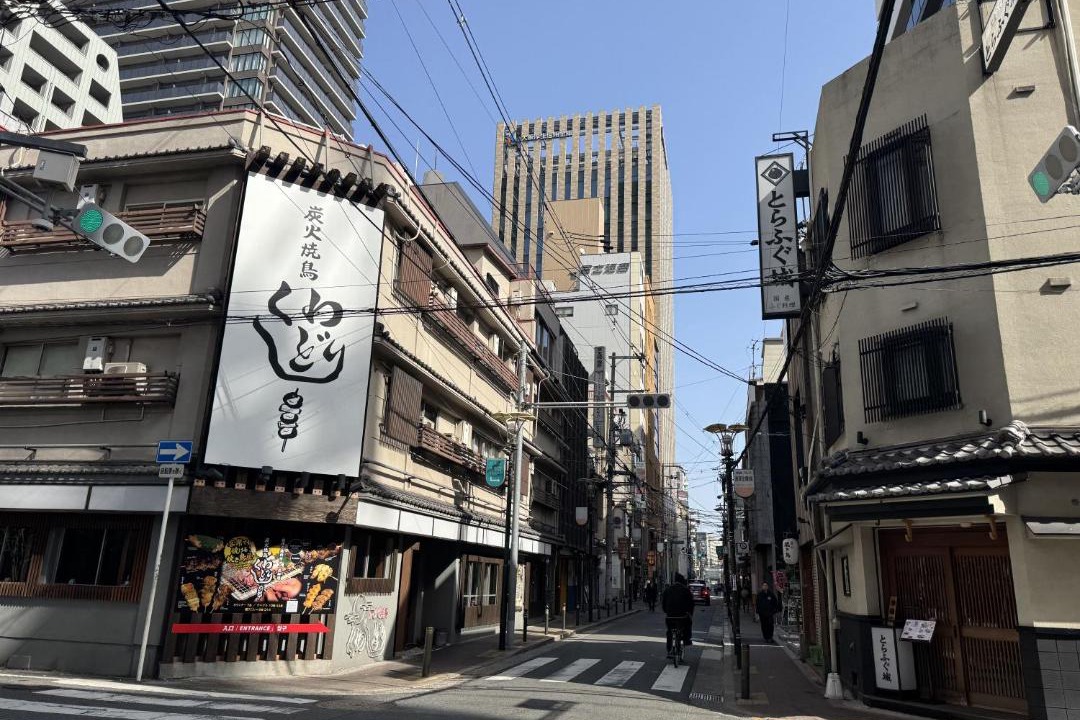 Photo of Others in Namba