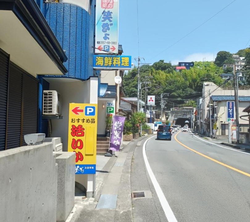 Photo of Others in Ajiro
