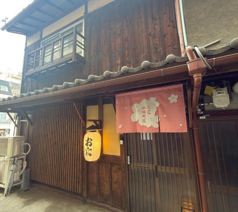 Photo of Others in Sakyo Ward