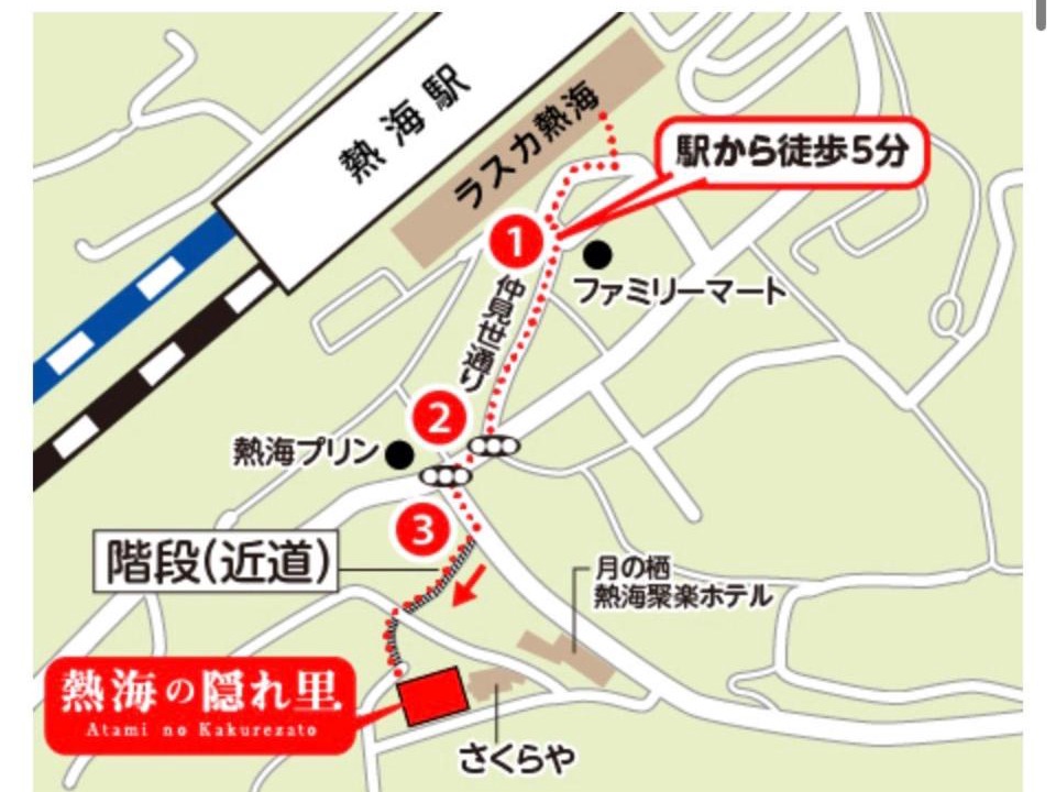 Photo of Others in Atami