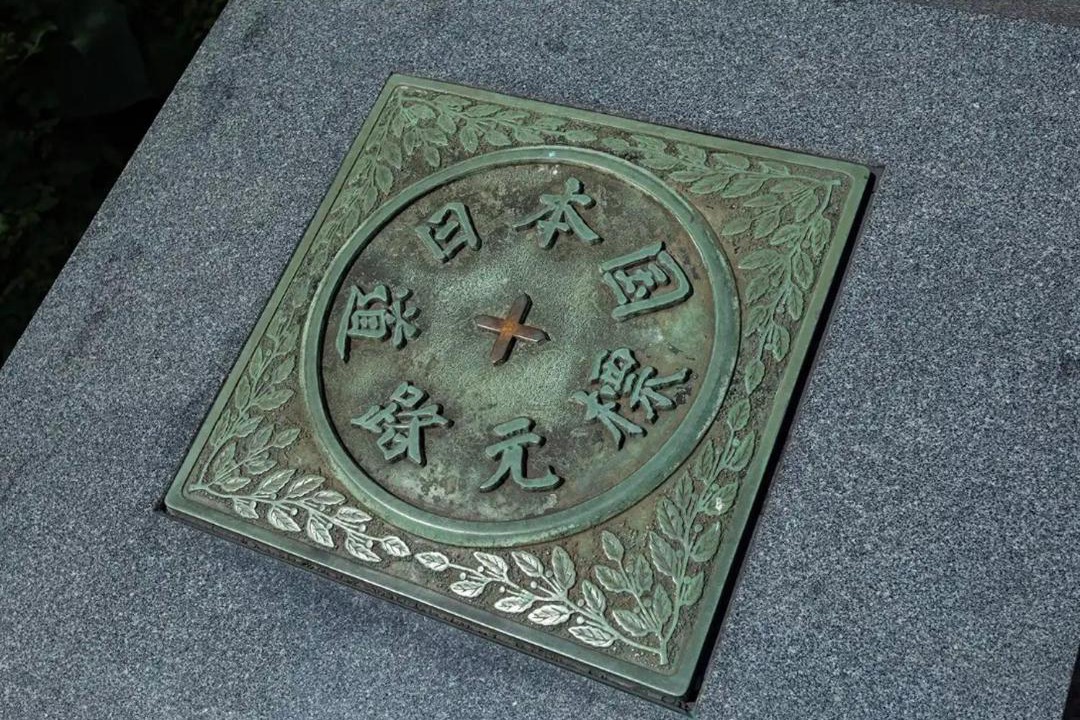 Photo of Others in Minamisuna