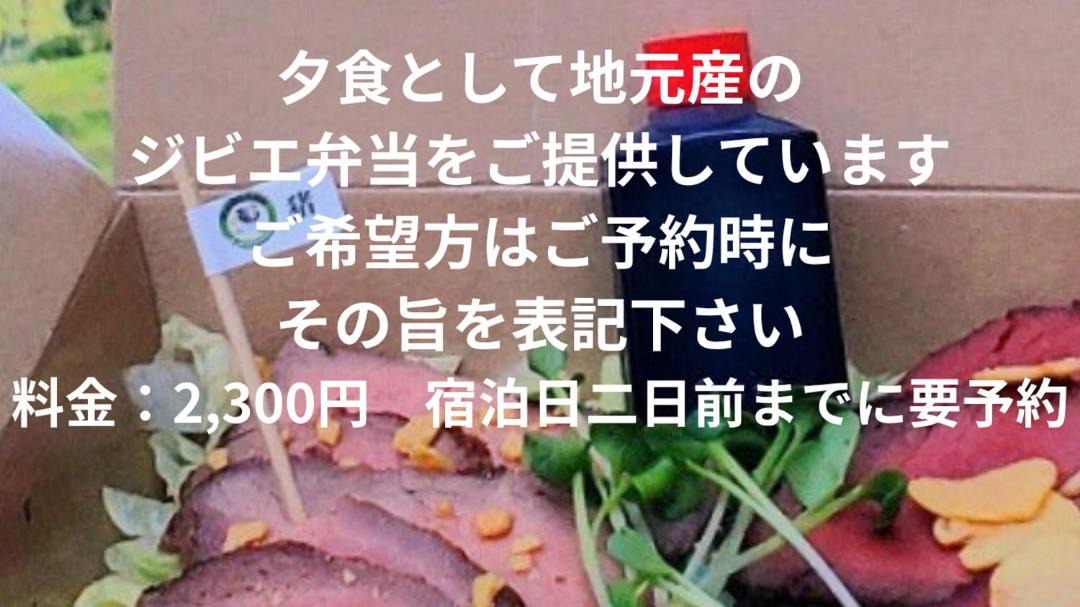 Photo of Others in Izumo