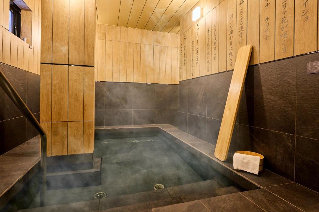 Photo of Bathroom in Hanashiki Onsen