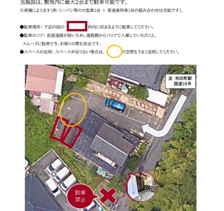 Photo of Others in Hodogaya Ward
