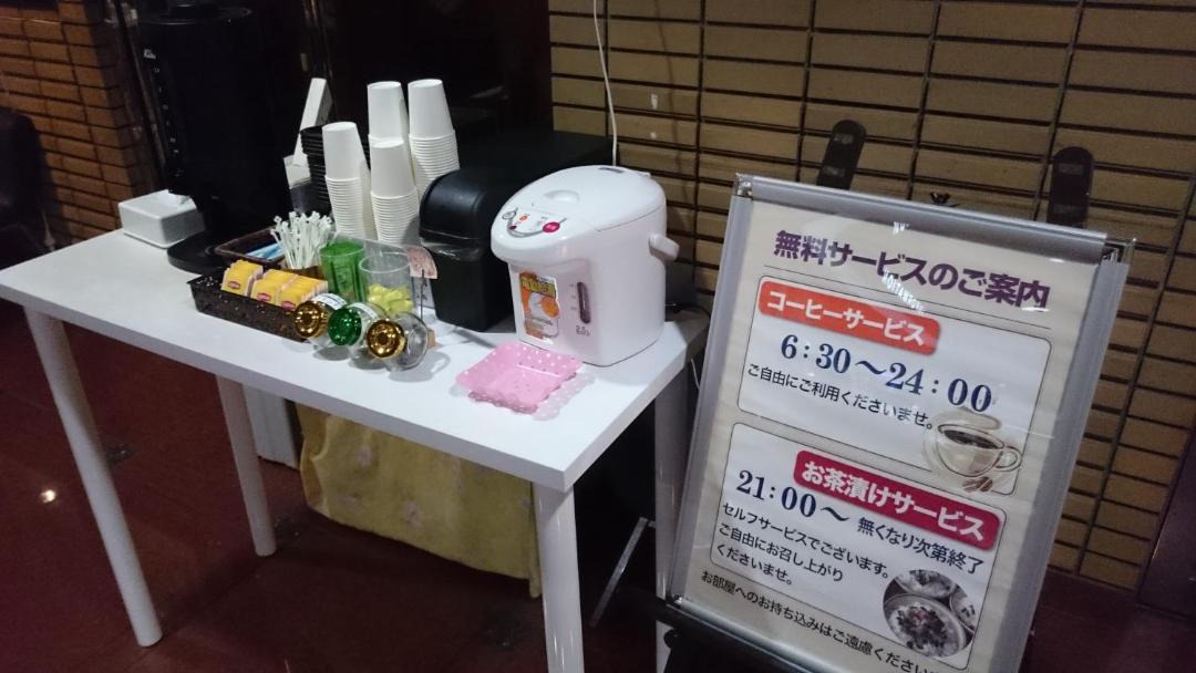 Photo of Others in Chuo Ward