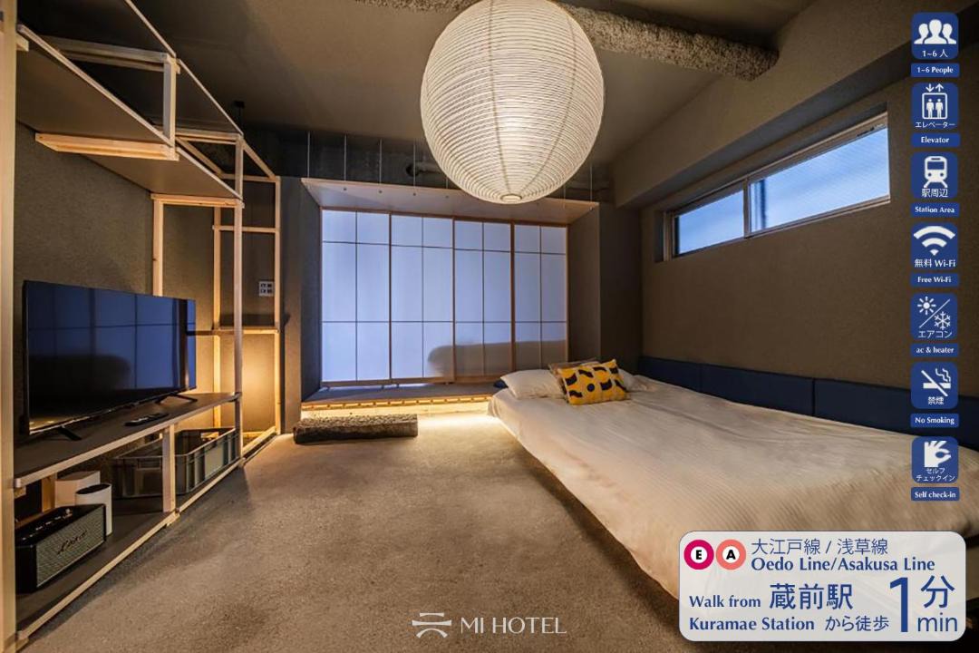 Photo of Bedroom in Kuramae
