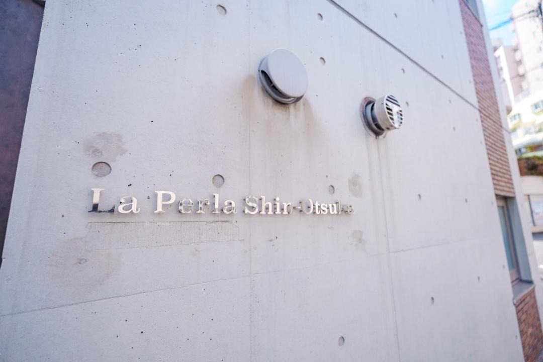 Photo of Others in Minamiotsuka