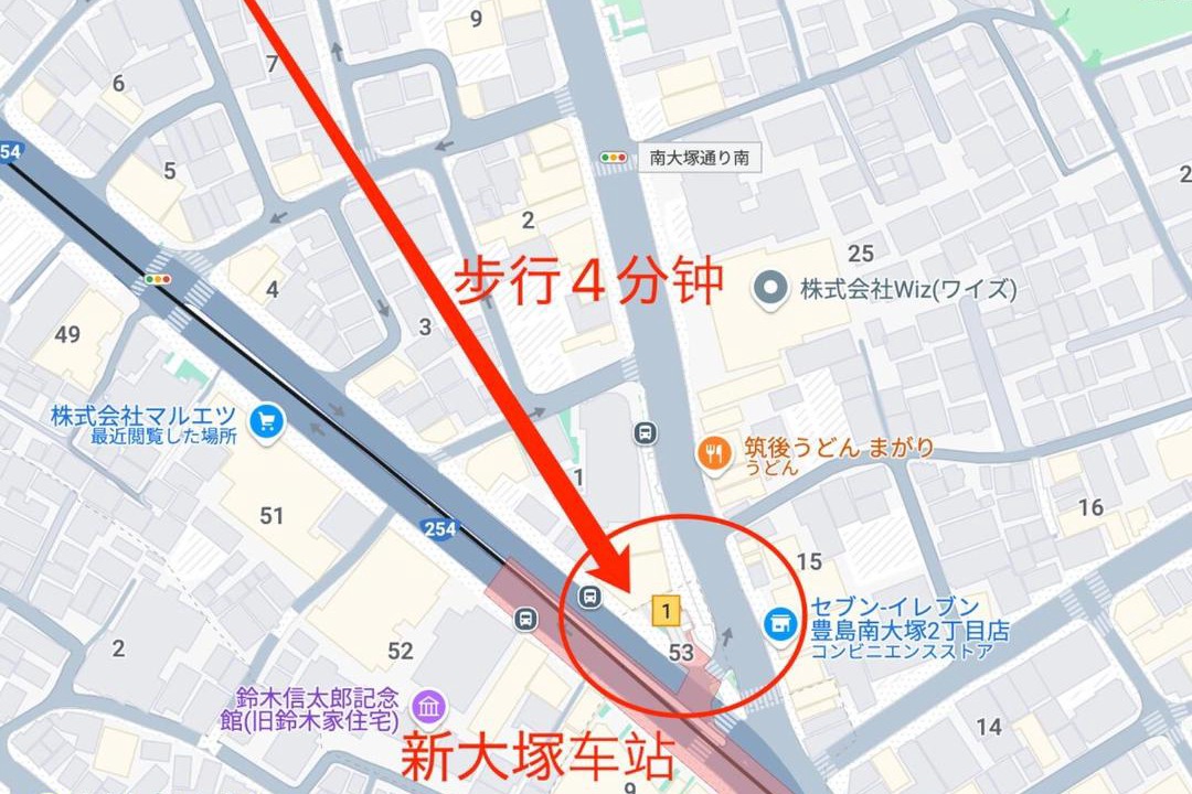 Photo of Others in Minamiotsuka