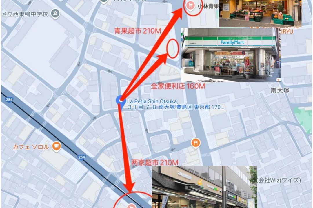 Photo of Others in Minamiotsuka