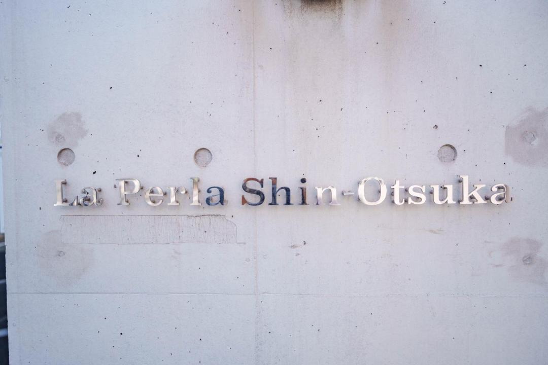 Photo of Others in Minamiotsuka