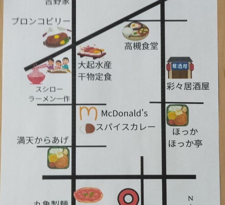 Photo of Others in Koya-cho