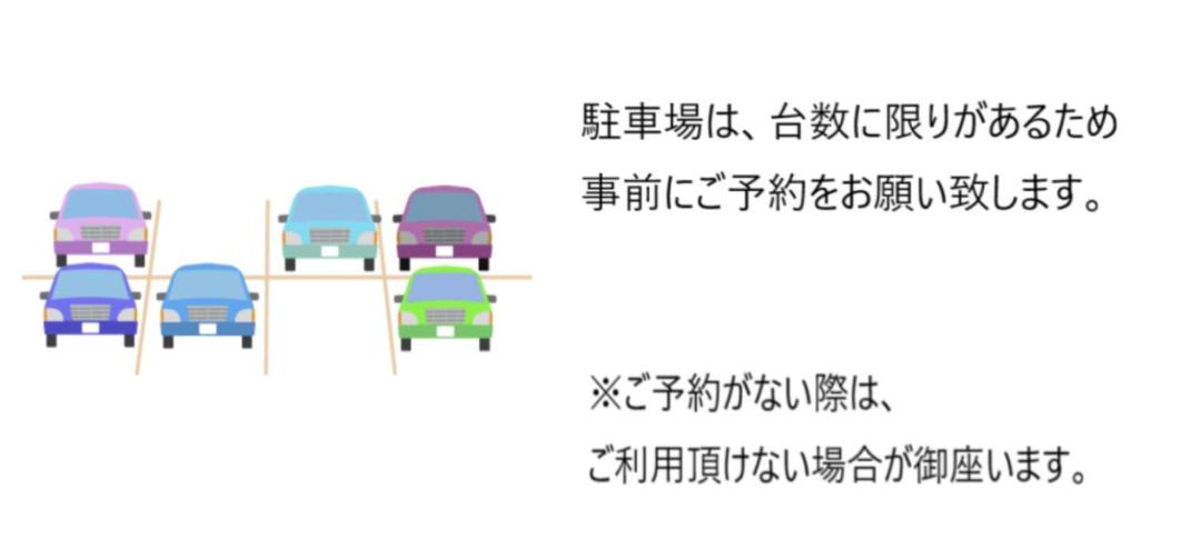 Photo of Others in Tomisato