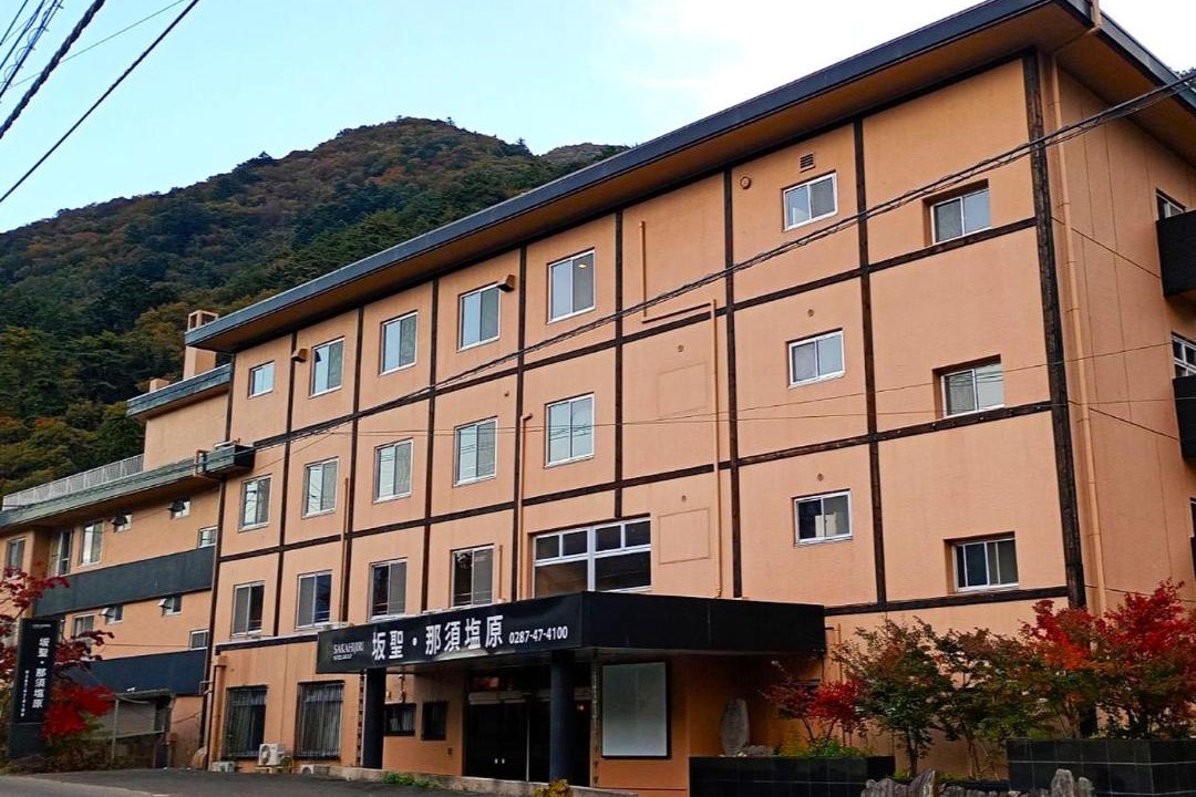 Photo of Others in Shiobara-machi